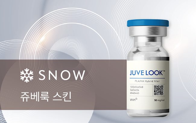 쥬베룩 제제